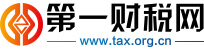 Vmall.com - 中华第一财税网