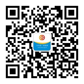 中华第一财税网微信
